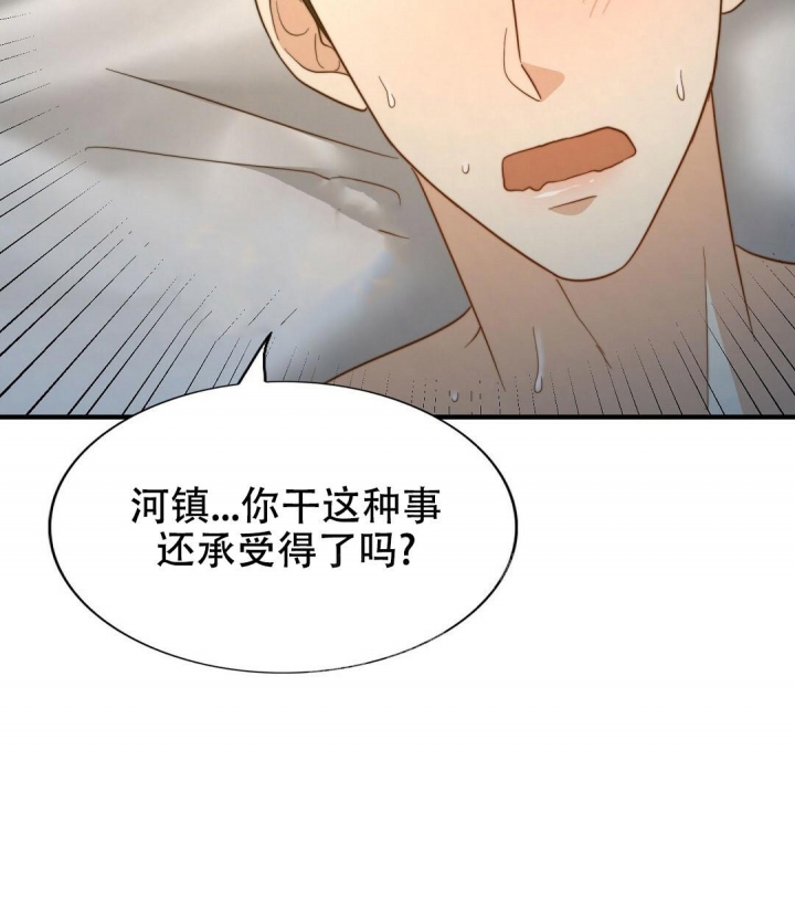 《K的秘密》漫画最新章节第140话免费下拉式在线观看章节第【11】张图片