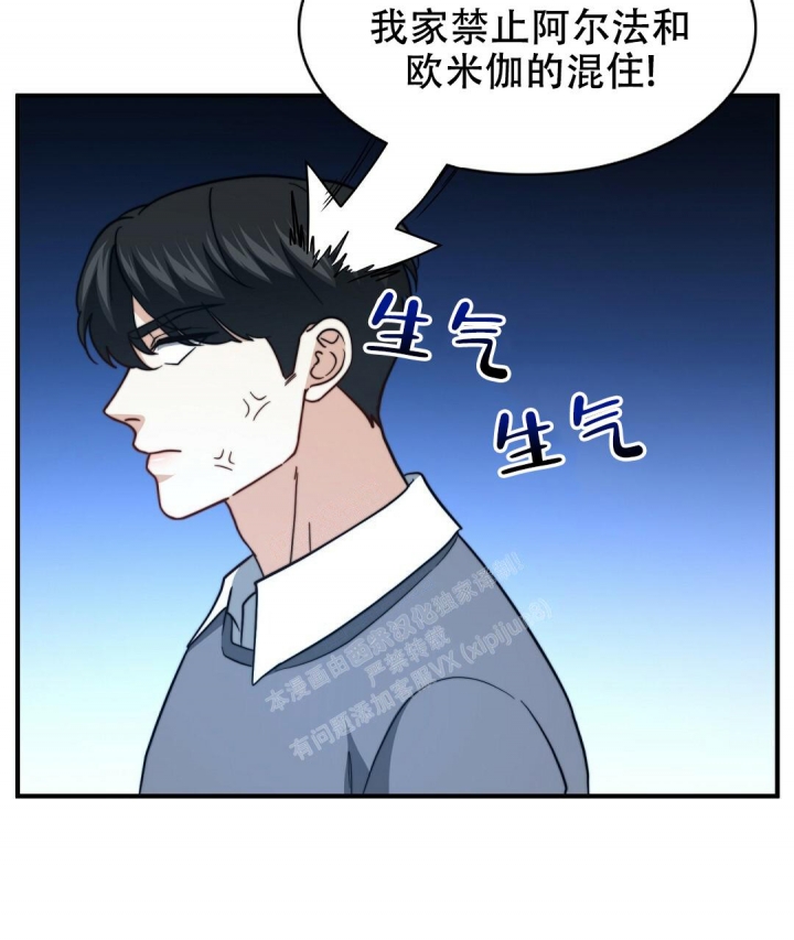 《K的秘密》漫画最新章节第148话免费下拉式在线观看章节第【22】张图片