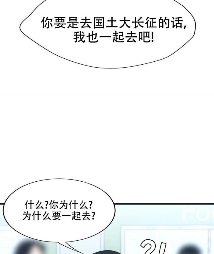 《K的秘密》漫画最新章节第131话免费下拉式在线观看章节第【48】张图片