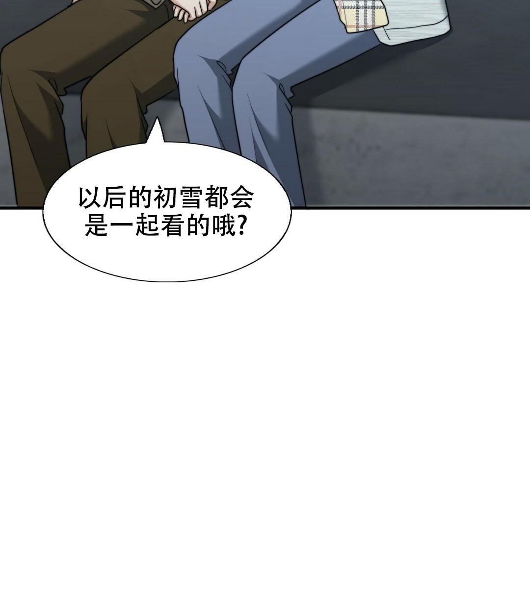 《K的秘密》漫画最新章节第154话免费下拉式在线观看章节第【64】张图片