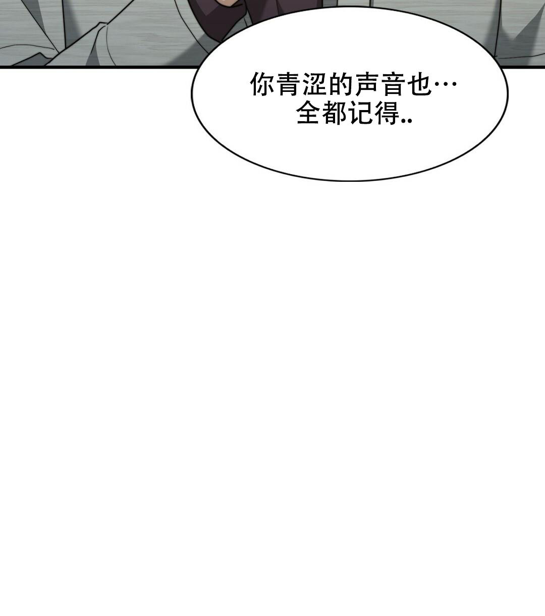 《K的秘密》漫画最新章节第153话免费下拉式在线观看章节第【65】张图片