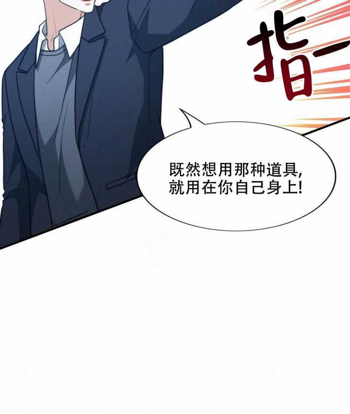 《K的秘密》漫画最新章节第147话免费下拉式在线观看章节第【19】张图片