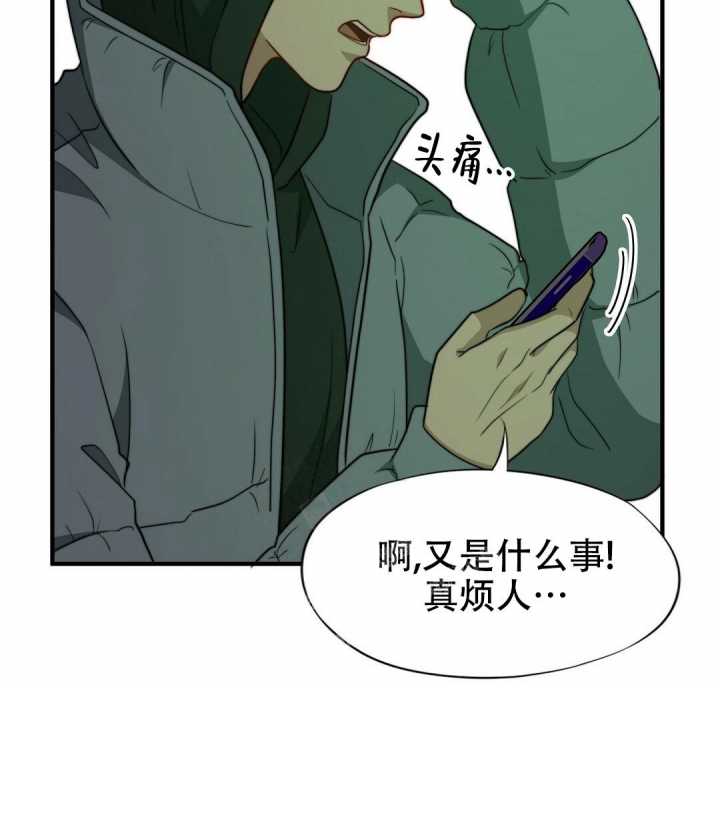 《K的秘密》漫画最新章节第132话免费下拉式在线观看章节第【15】张图片