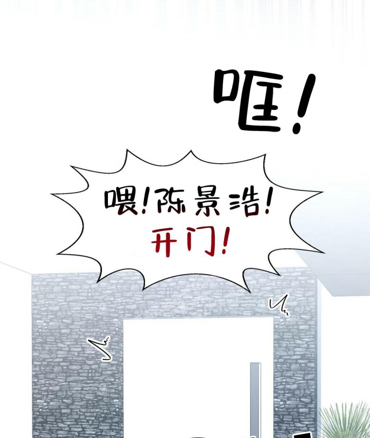 《K的秘密》漫画最新章节第145话免费下拉式在线观看章节第【39】张图片