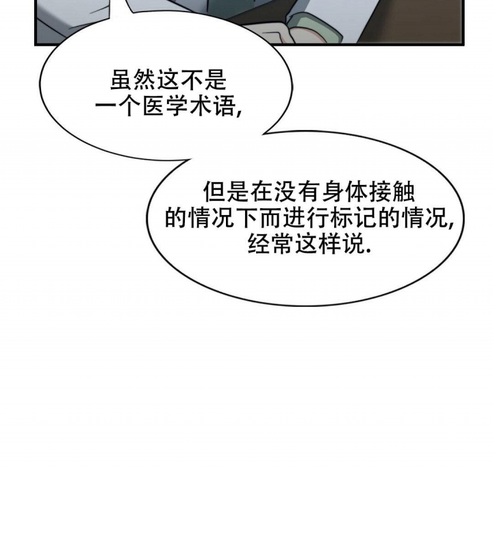 《K的秘密》漫画最新章节第141话免费下拉式在线观看章节第【40】张图片