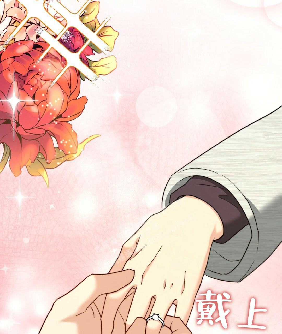 《K的秘密》漫画最新章节第154话免费下拉式在线观看章节第【51】张图片