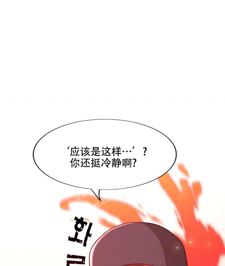 《K的秘密》漫画最新章节第144话免费下拉式在线观看章节第【7】张图片