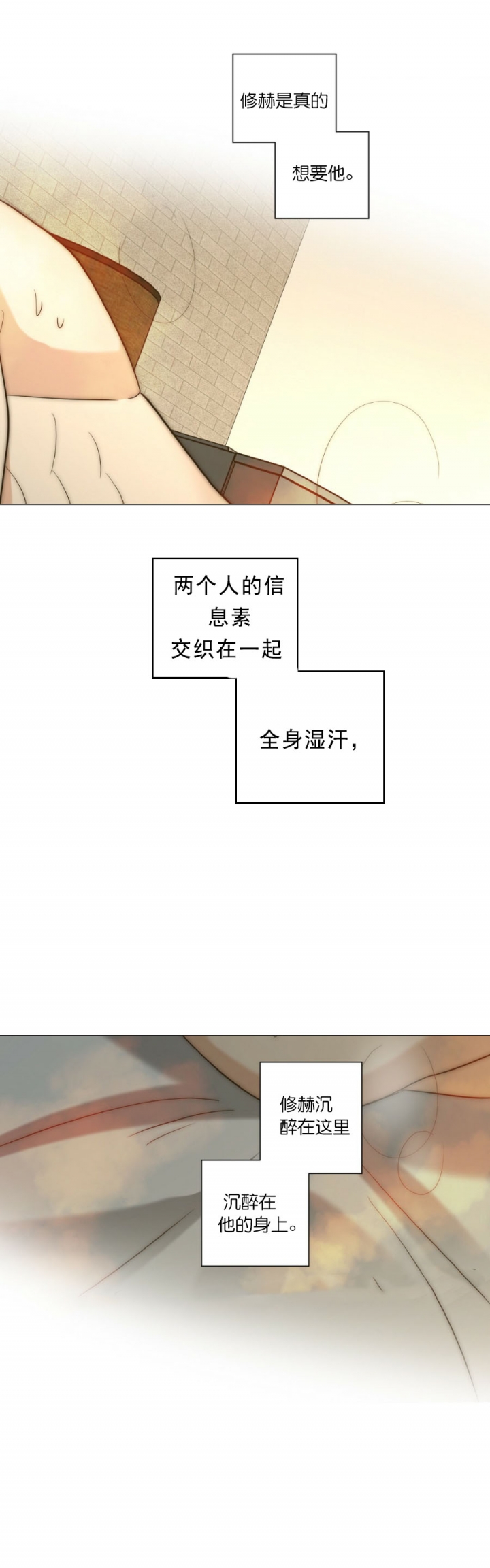 《K的秘密》漫画最新章节第37话免费下拉式在线观看章节第【7】张图片