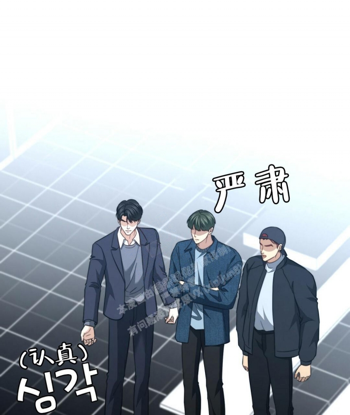 《K的秘密》漫画最新章节第148话免费下拉式在线观看章节第【2】张图片