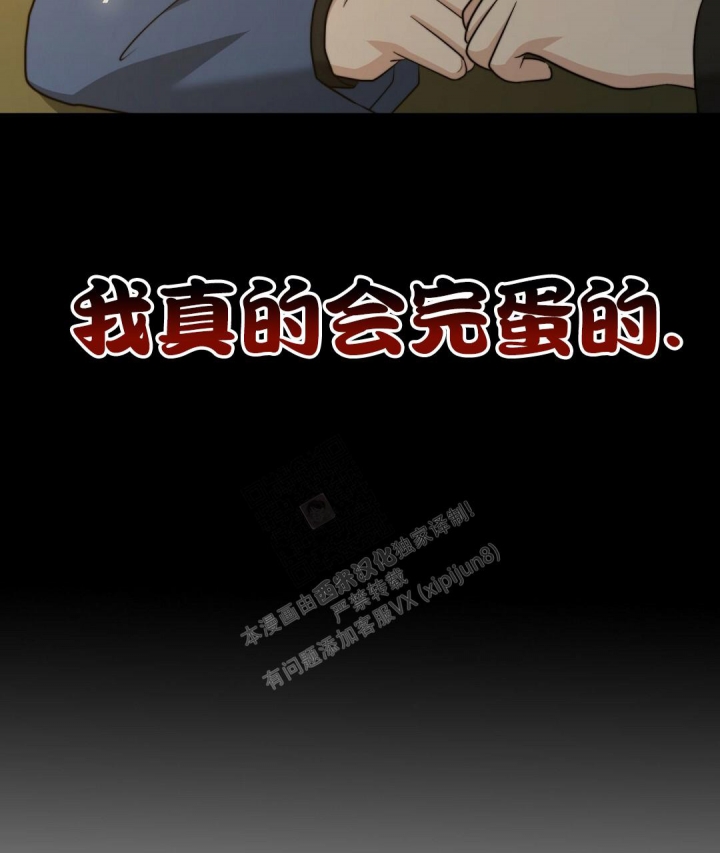 《K的秘密》漫画最新章节第134话免费下拉式在线观看章节第【66】张图片