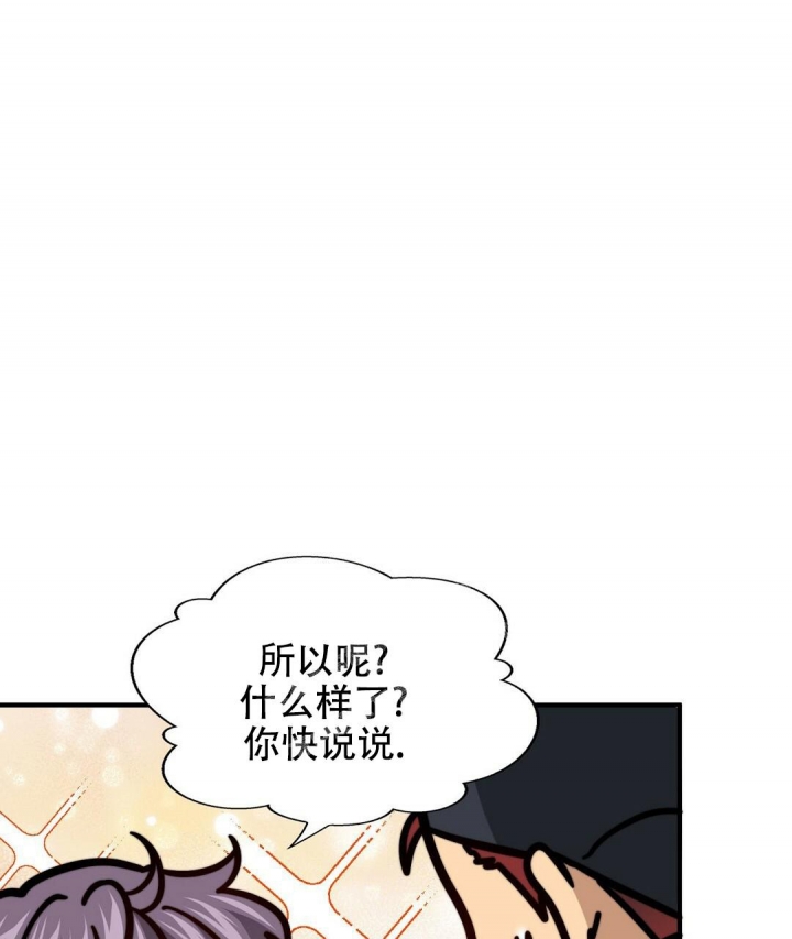 《K的秘密》漫画最新章节第144话免费下拉式在线观看章节第【48】张图片