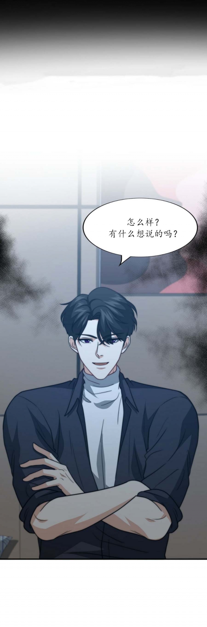 《K的秘密》漫画最新章节第90话免费下拉式在线观看章节第【5】张图片