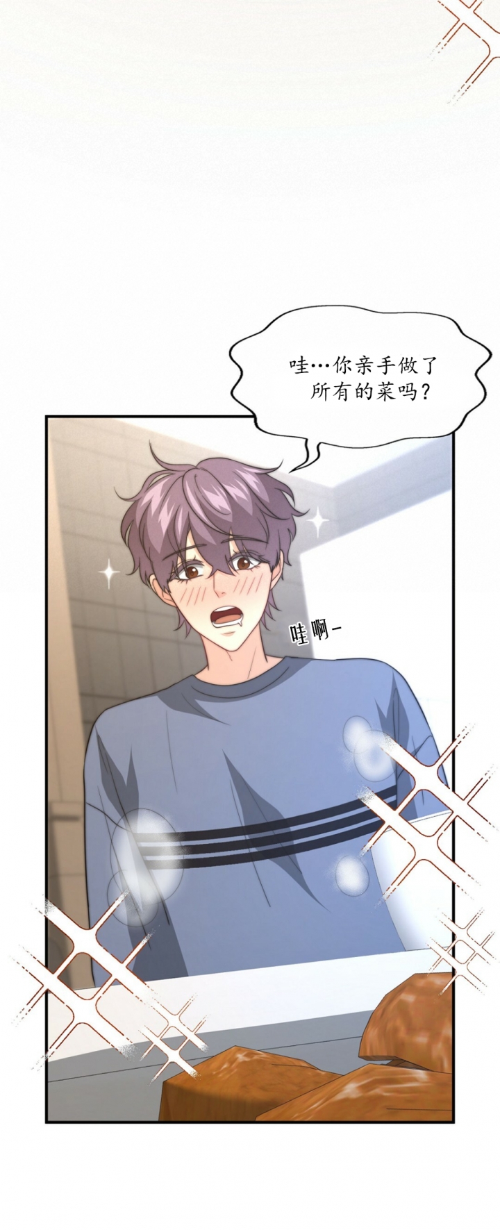 《K的秘密》漫画最新章节第95话免费下拉式在线观看章节第【24】张图片