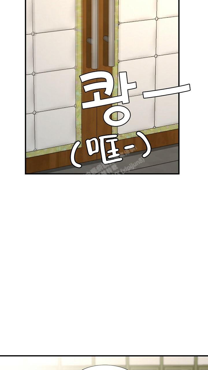 《K的秘密》漫画最新章节第135话免费下拉式在线观看章节第【21】张图片