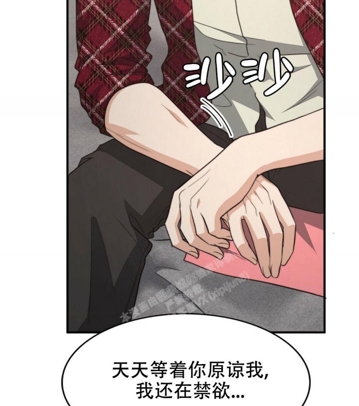 《K的秘密》漫画最新章节第129话免费下拉式在线观看章节第【61】张图片