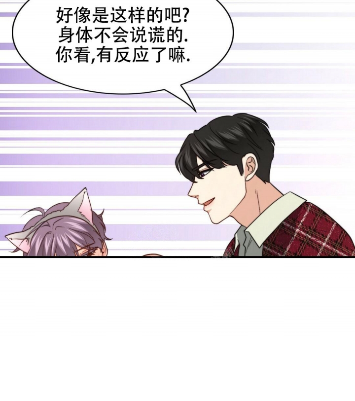 《K的秘密》漫画最新章节第127话免费下拉式在线观看章节第【63】张图片