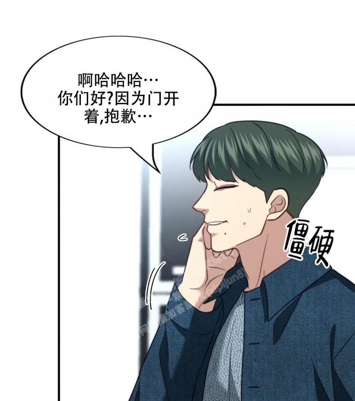 《K的秘密》漫画最新章节第147话免费下拉式在线观看章节第【42】张图片