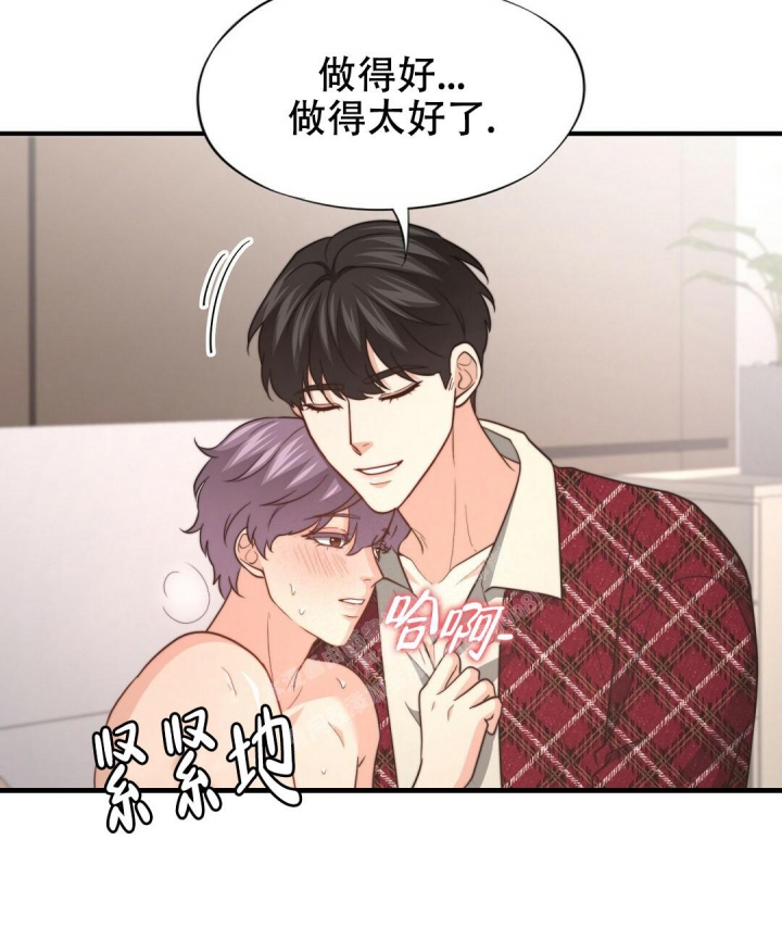 《K的秘密》漫画最新章节第129话免费下拉式在线观看章节第【24】张图片