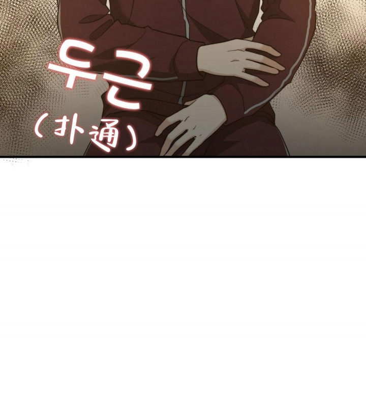 《K的秘密》漫画最新章节第141话免费下拉式在线观看章节第【44】张图片