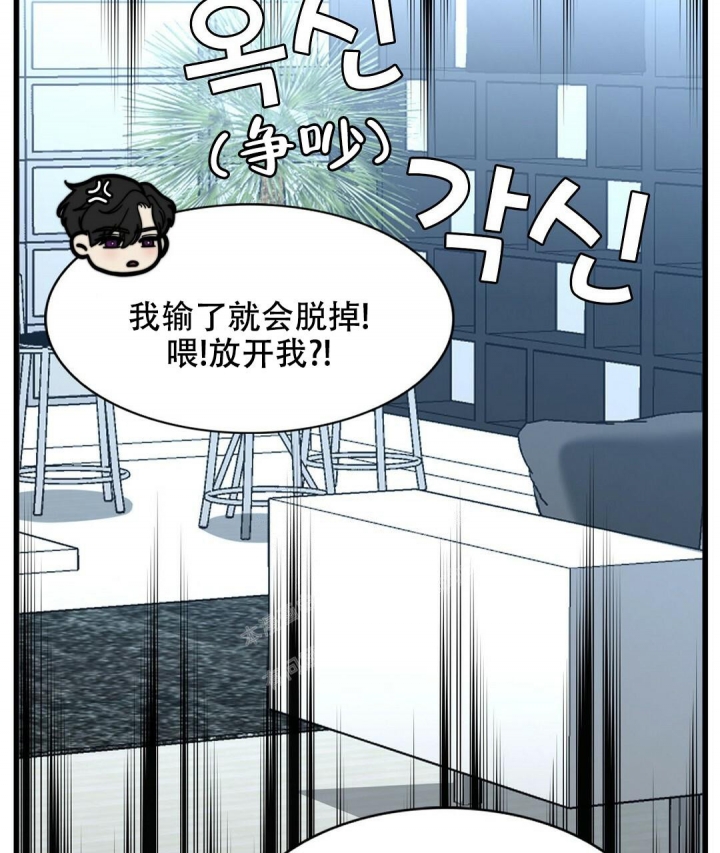 《K的秘密》漫画最新章节第147话免费下拉式在线观看章节第【27】张图片