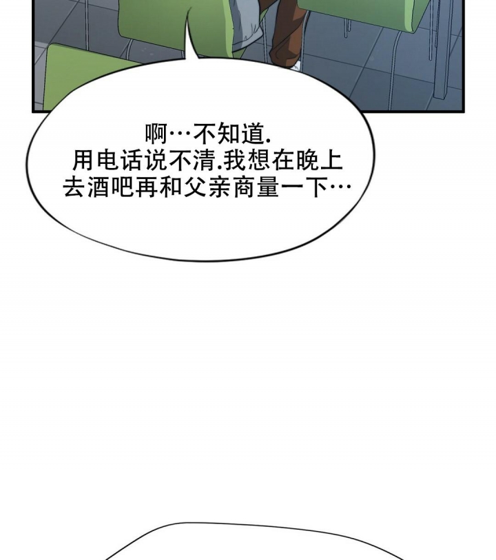 《K的秘密》漫画最新章节第131话免费下拉式在线观看章节第【47】张图片