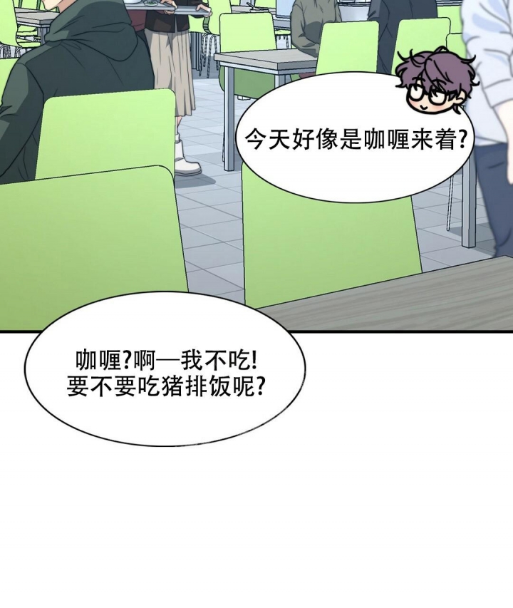 《K的秘密》漫画最新章节第131话免费下拉式在线观看章节第【30】张图片