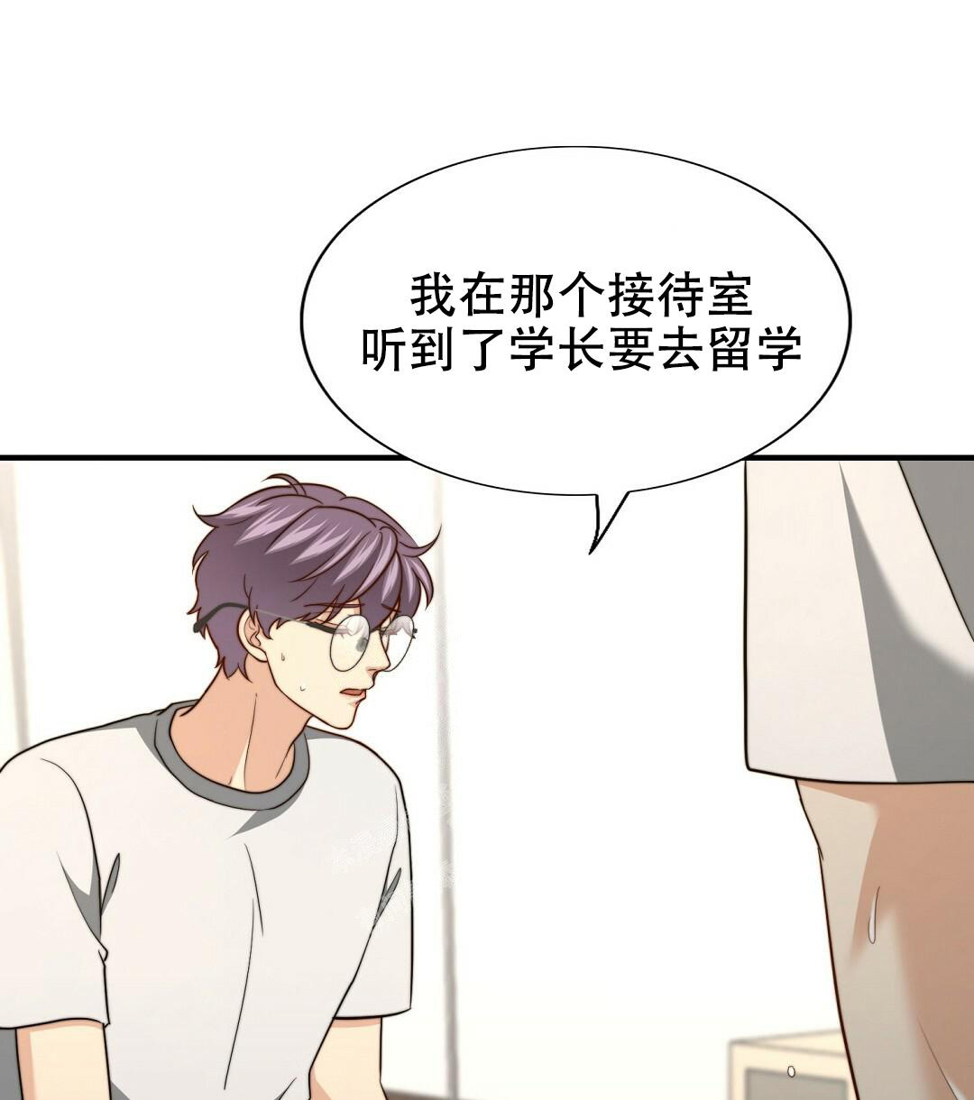 《K的秘密》漫画最新章节第151话免费下拉式在线观看章节第【21】张图片