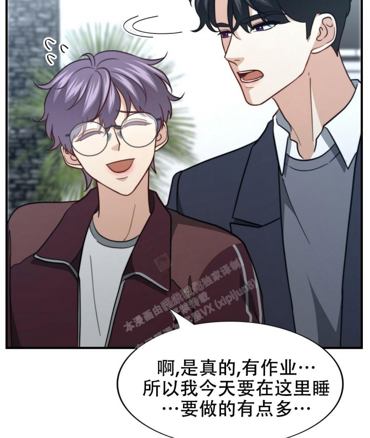 《K的秘密》漫画最新章节第146话免费下拉式在线观看章节第【41】张图片