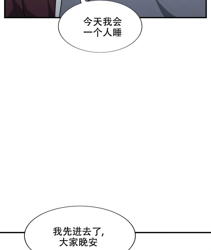 《K的秘密》漫画最新章节第148话免费下拉式在线观看章节第【28】张图片