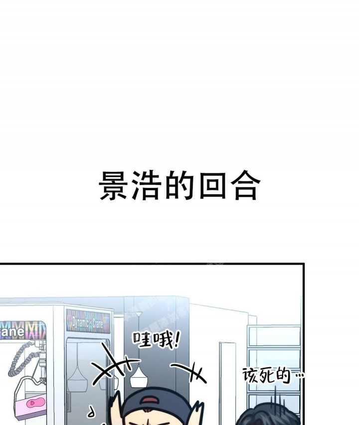 《K的秘密》漫画最新章节第148话免费下拉式在线观看章节第【4】张图片