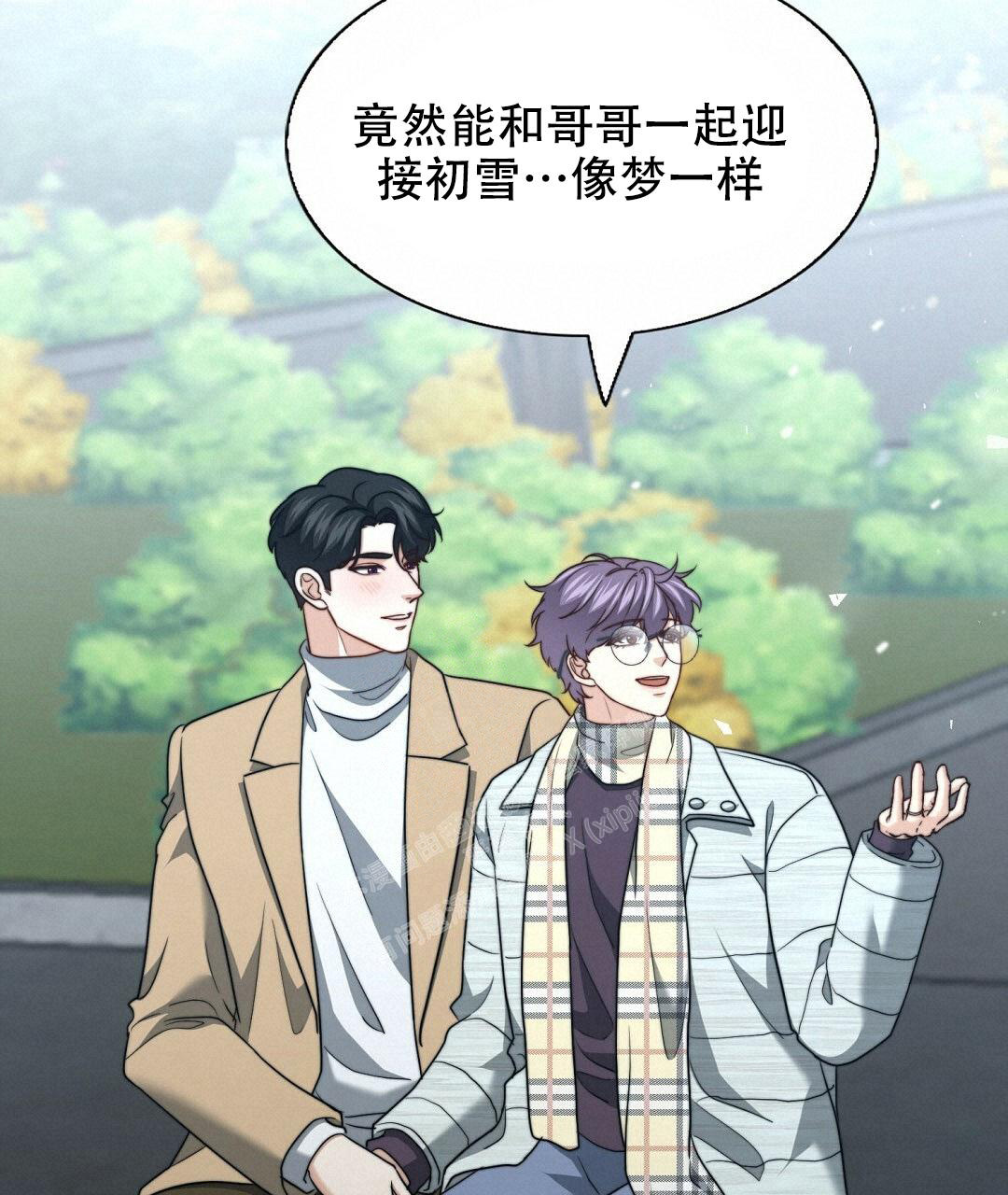 《K的秘密》漫画最新章节第154话免费下拉式在线观看章节第【63】张图片