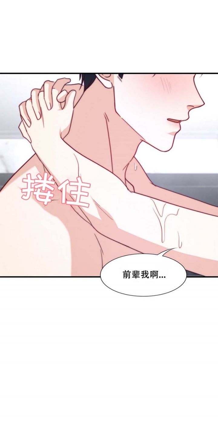 《K的秘密》漫画最新章节第102话免费下拉式在线观看章节第【19】张图片