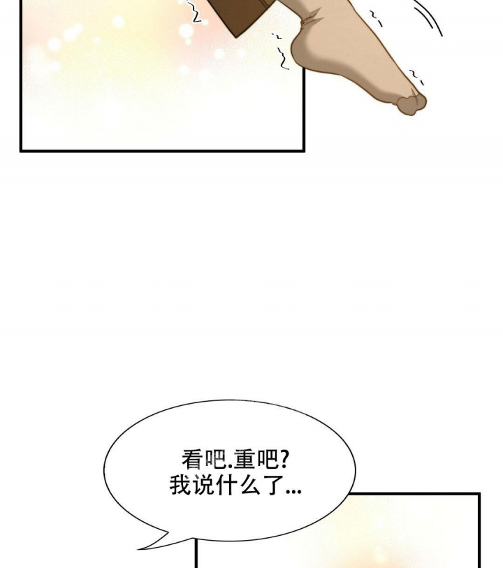 《K的秘密》漫画最新章节第137话免费下拉式在线观看章节第【36】张图片