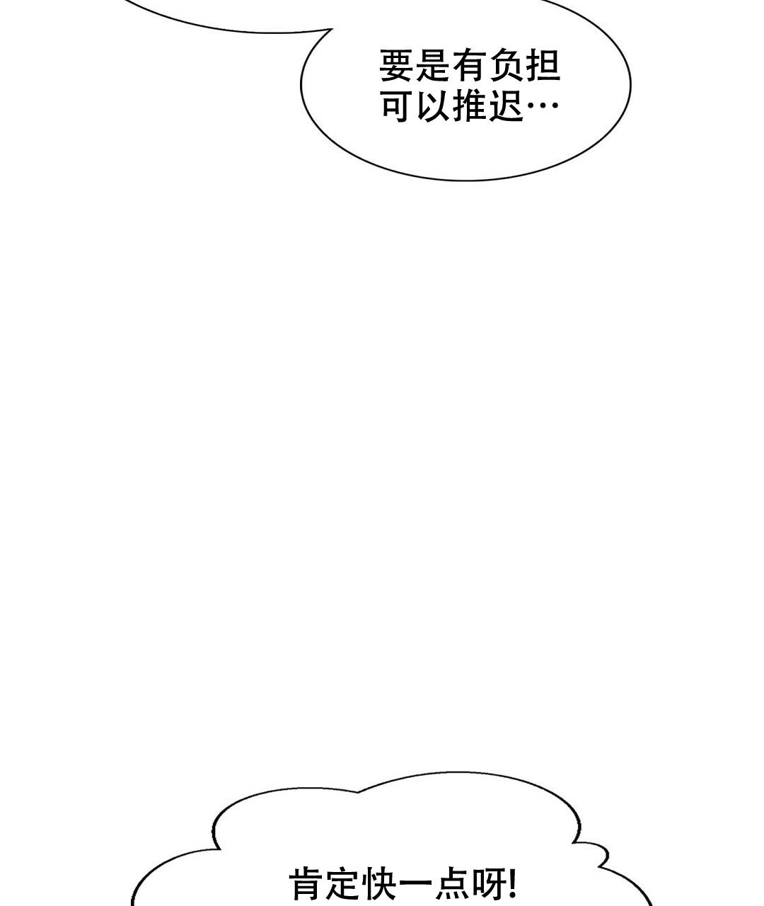 《K的秘密》漫画最新章节第153话免费下拉式在线观看章节第【22】张图片