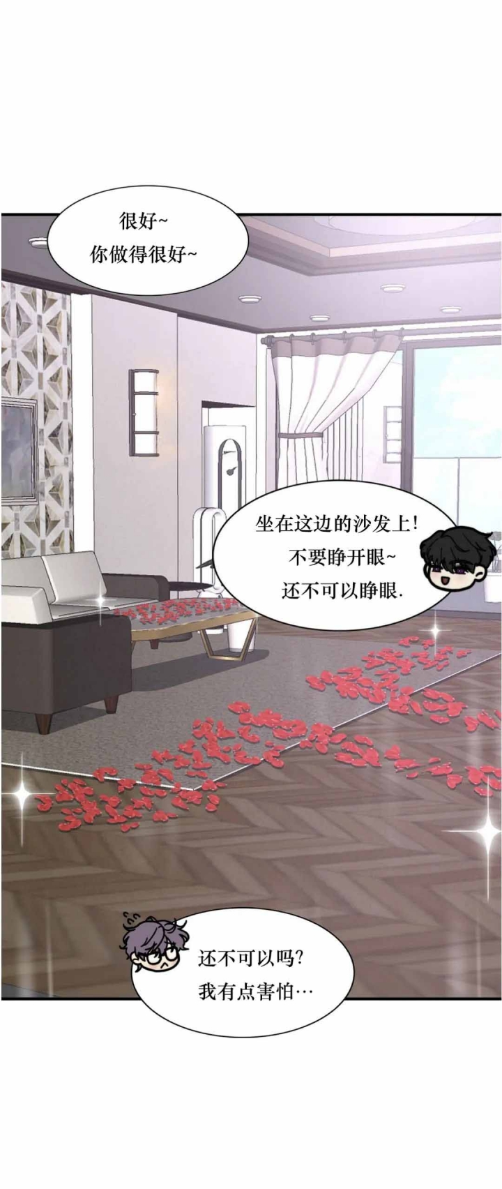 《K的秘密》漫画最新章节第107话免费下拉式在线观看章节第【16】张图片