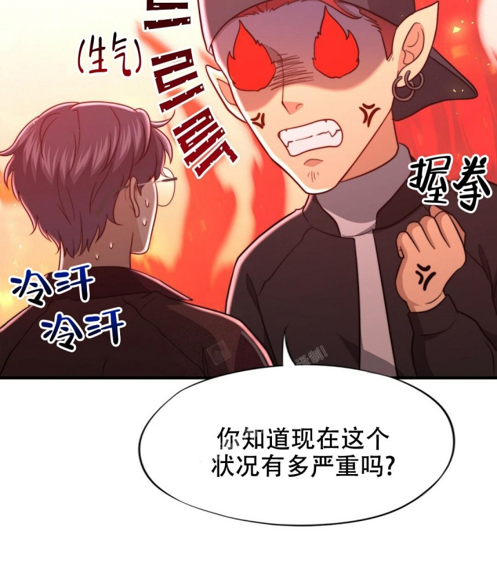 《K的秘密》漫画最新章节第144话免费下拉式在线观看章节第【8】张图片