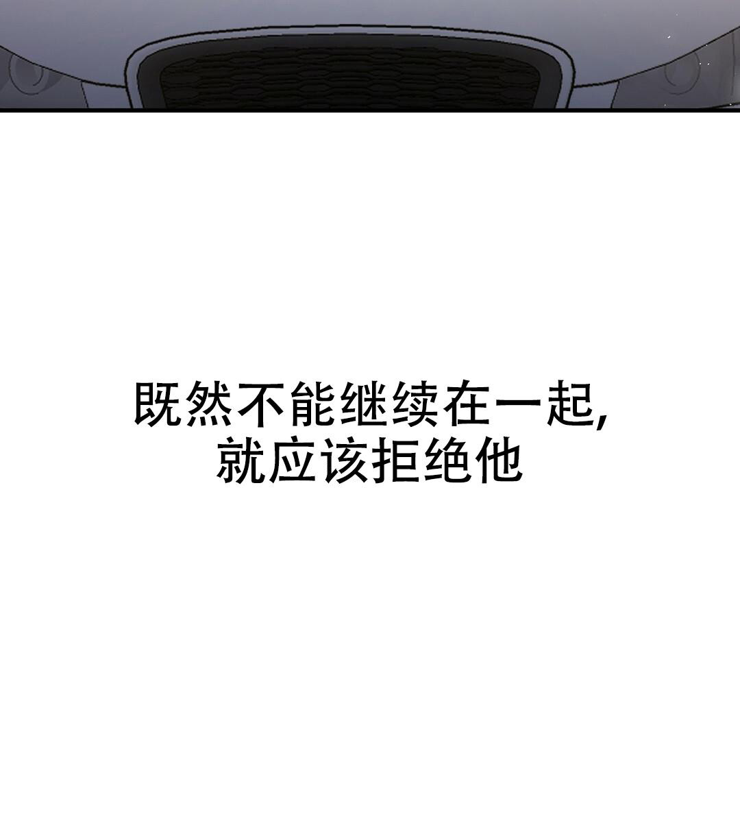 《K的秘密》漫画最新章节第149话免费下拉式在线观看章节第【50】张图片