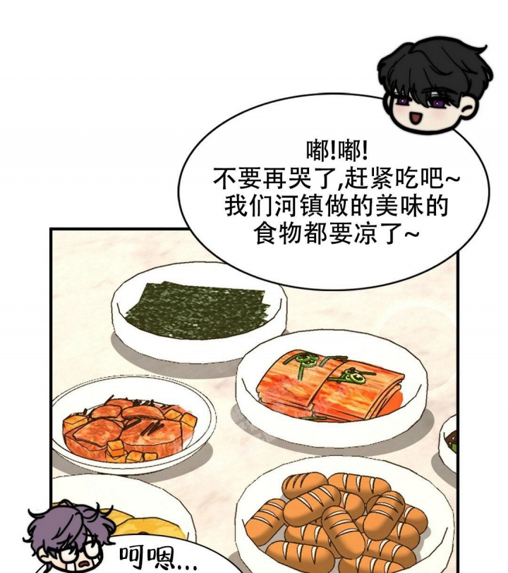 《K的秘密》漫画最新章节第137话免费下拉式在线观看章节第【26】张图片