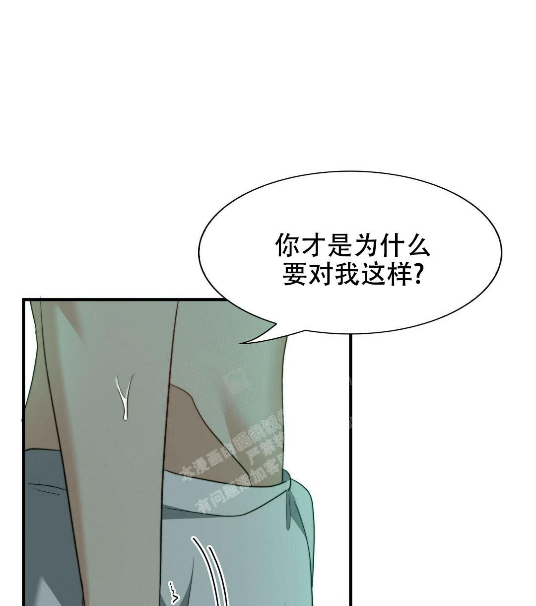 《K的秘密》漫画最新章节第150话免费下拉式在线观看章节第【46】张图片