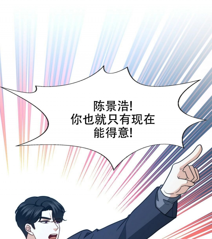 《K的秘密》漫画最新章节第147话免费下拉式在线观看章节第【18】张图片