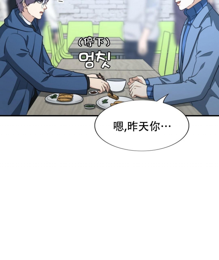 《K的秘密》漫画最新章节第132话免费下拉式在线观看章节第【62】张图片