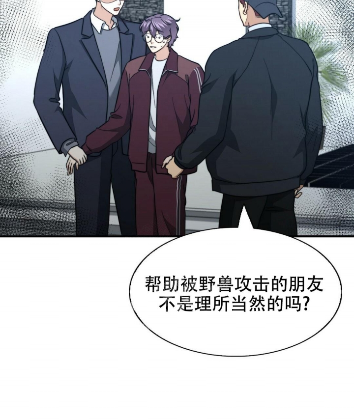 《K的秘密》漫画最新章节第146话免费下拉式在线观看章节第【19】张图片