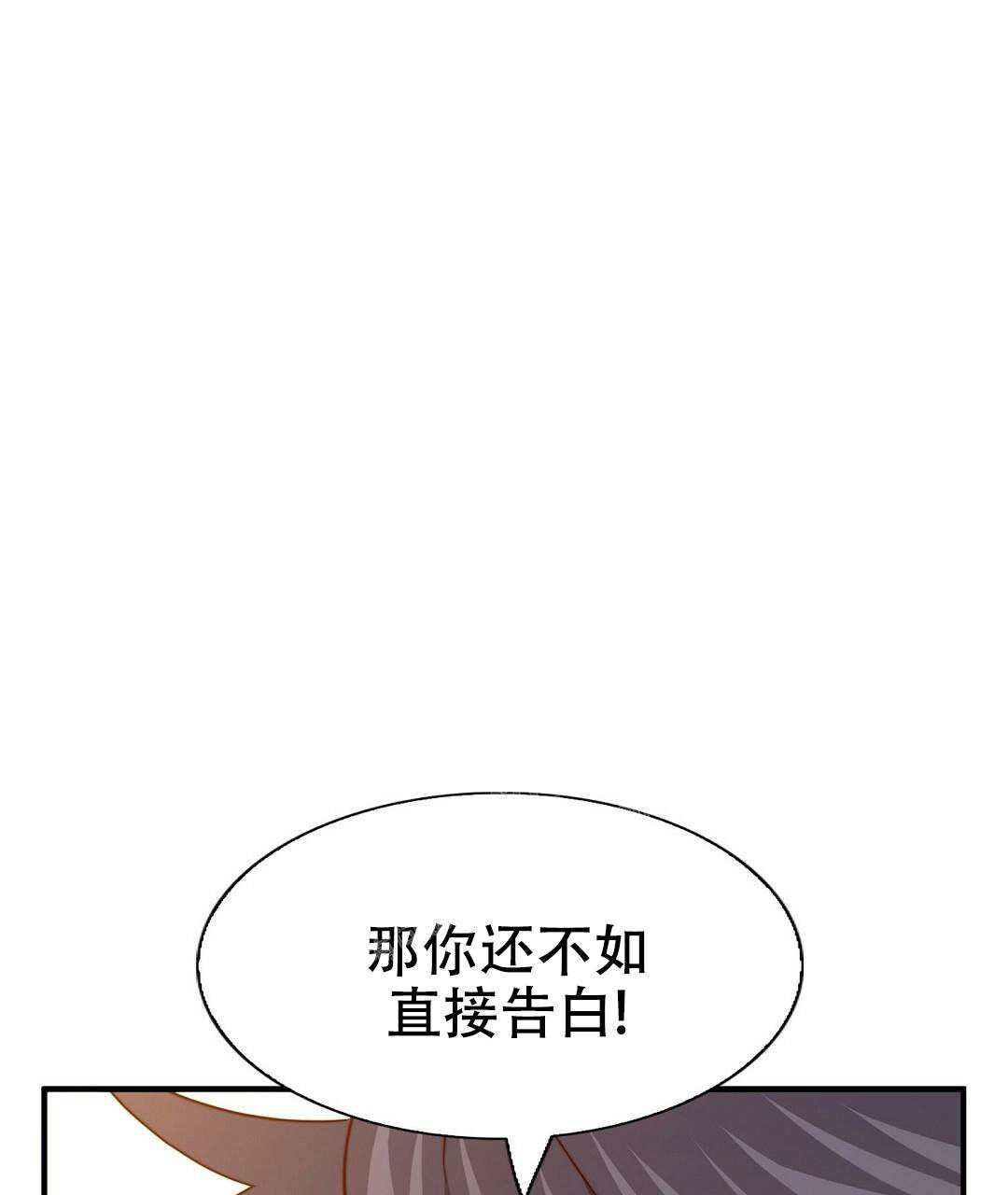 《K的秘密》漫画最新章节第150话免费下拉式在线观看章节第【1】张图片