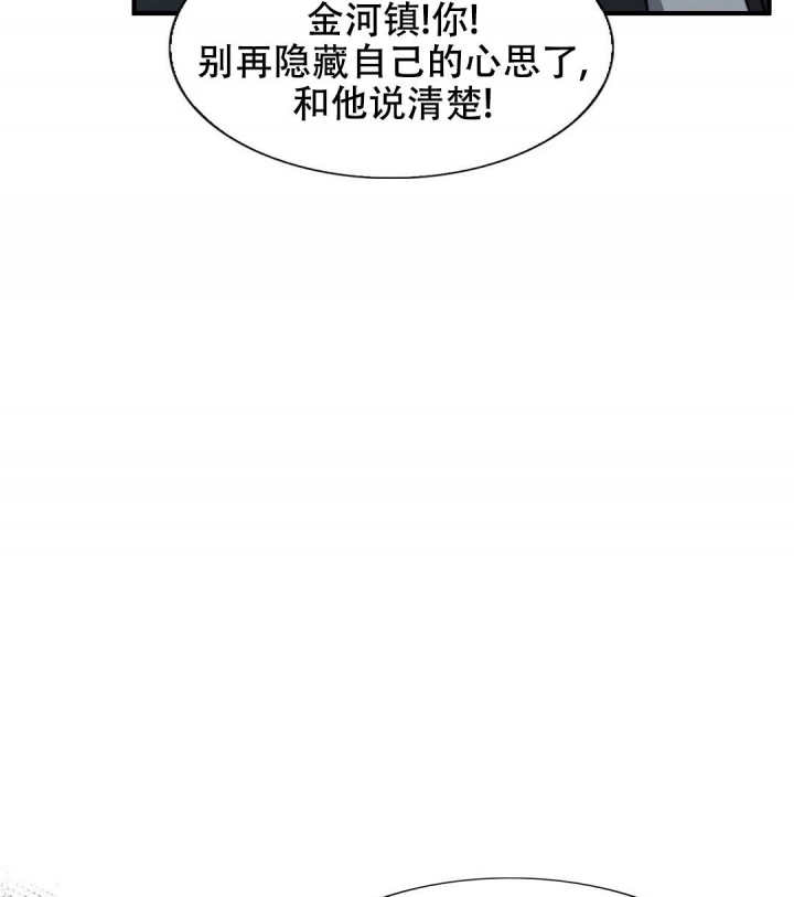 《K的秘密》漫画最新章节第144话免费下拉式在线观看章节第【22】张图片