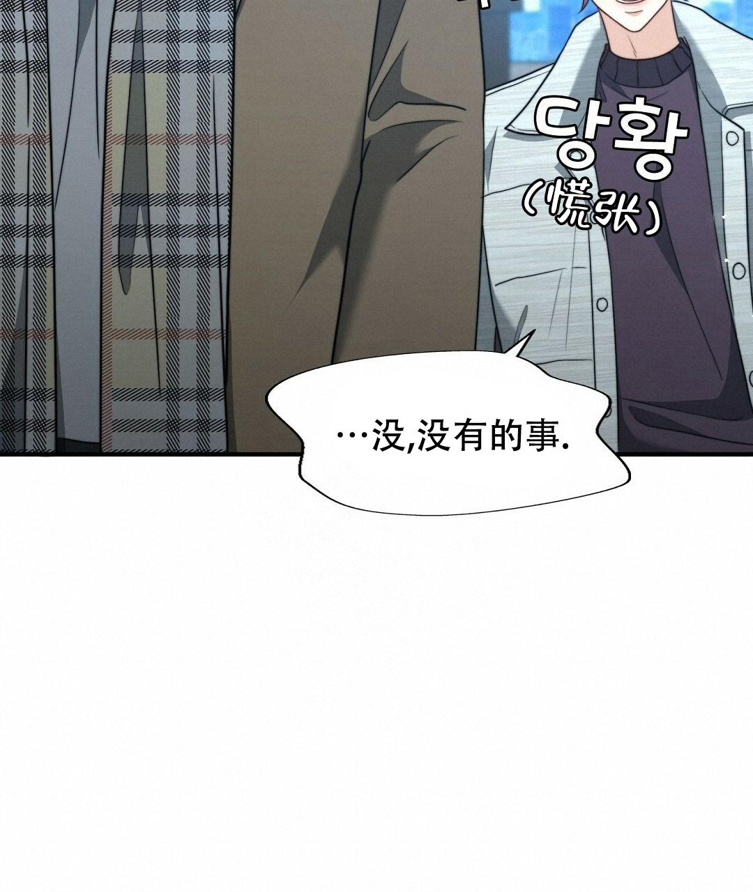 《K的秘密》漫画最新章节第153话免费下拉式在线观看章节第【56】张图片