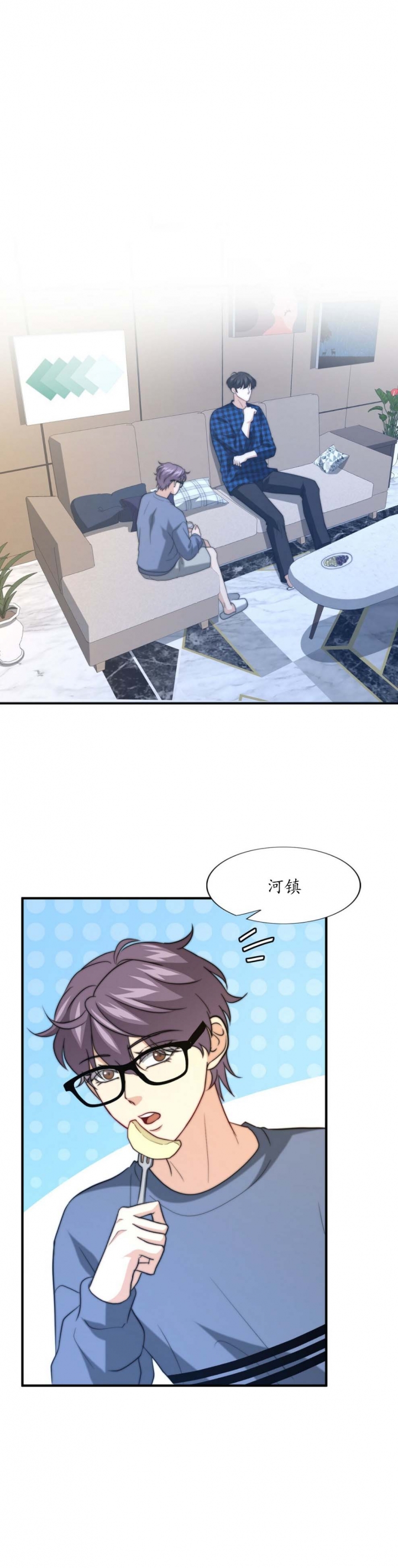 《K的秘密》漫画最新章节第96话免费下拉式在线观看章节第【14】张图片