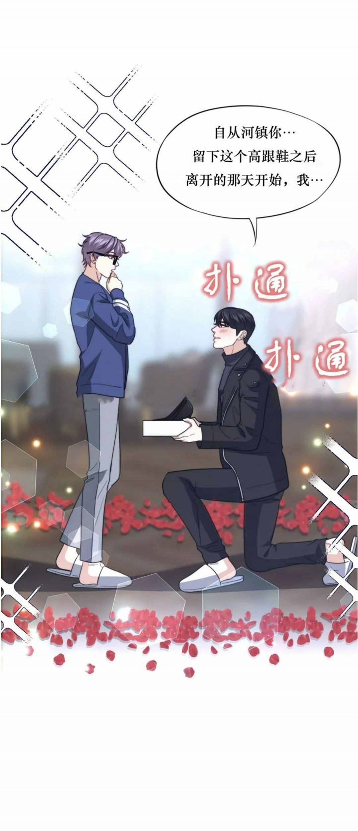 《K的秘密》漫画最新章节第107话免费下拉式在线观看章节第【19】张图片