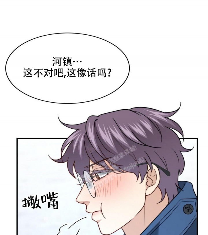 《K的秘密》漫画最新章节第134话免费下拉式在线观看章节第【15】张图片