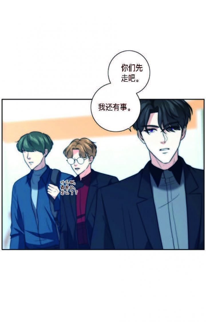 《K的秘密》漫画最新章节第44话免费下拉式在线观看章节第【8】张图片