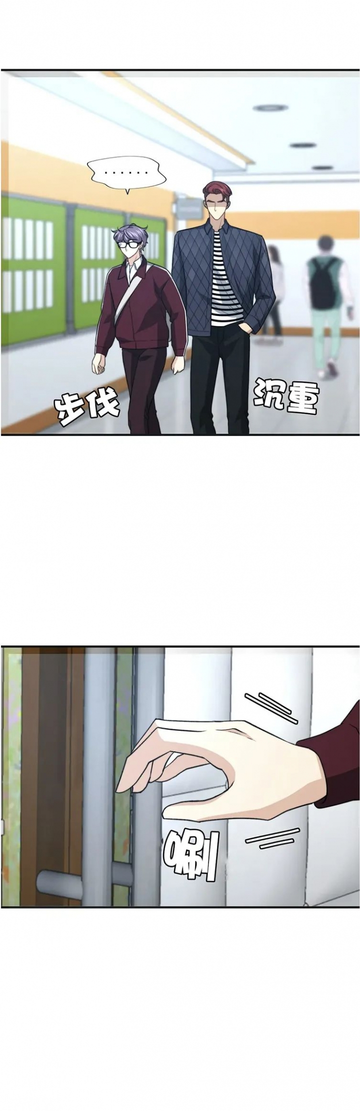 《K的秘密》漫画最新章节第110话免费下拉式在线观看章节第【5】张图片